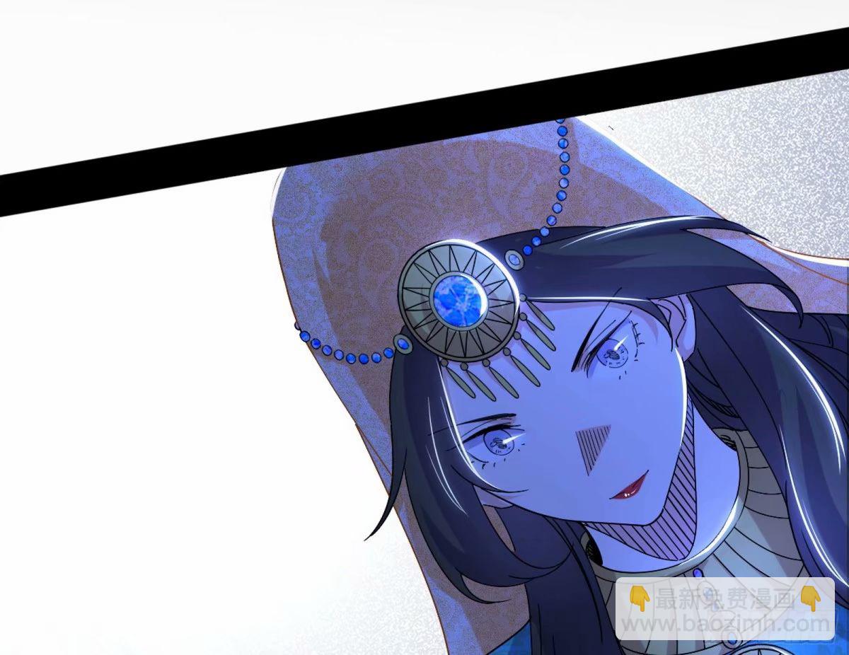 🍘我为邪帝 无解的心魔大誓 第26页