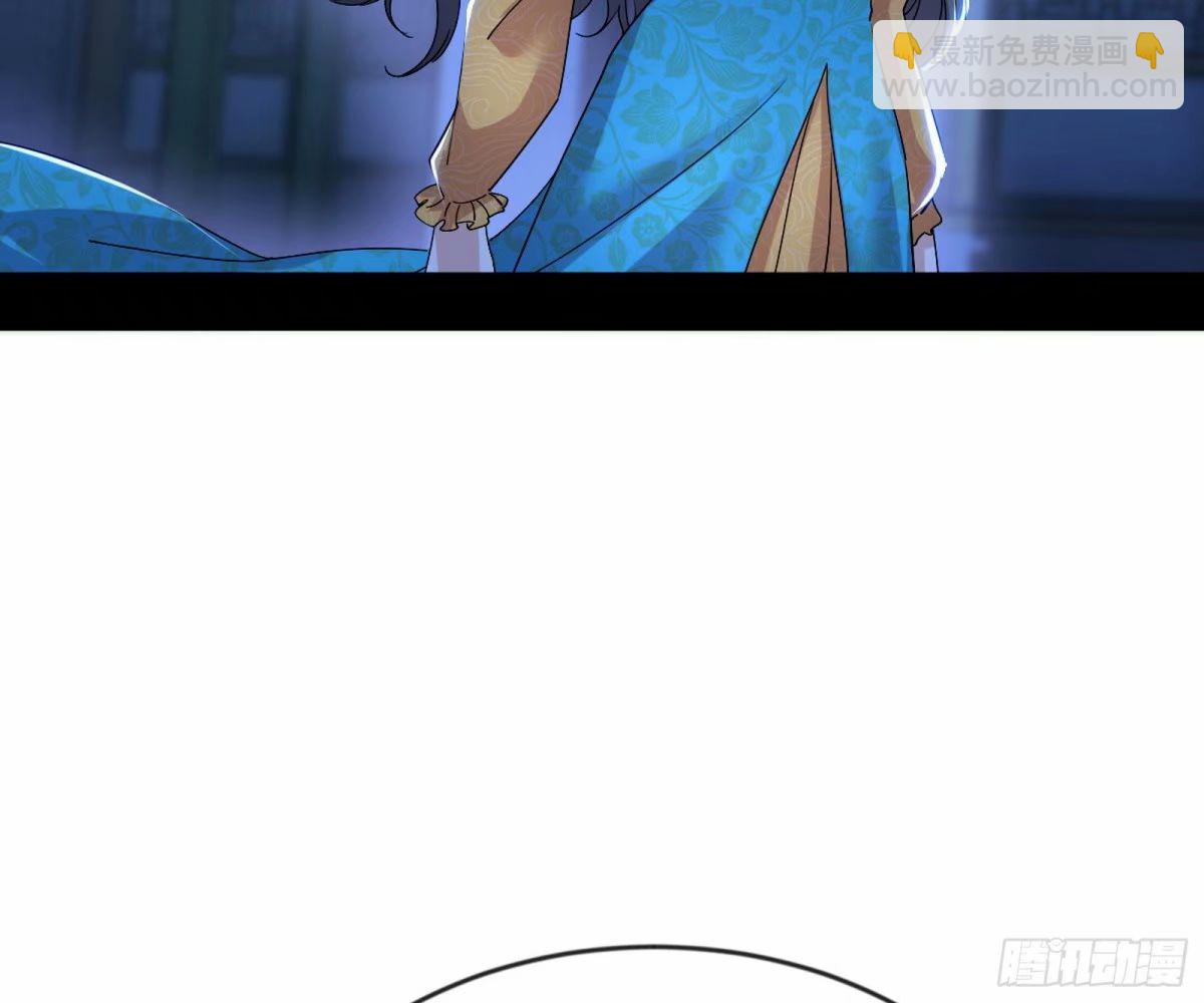 🍘我为邪帝 无解的心魔大誓 第30页