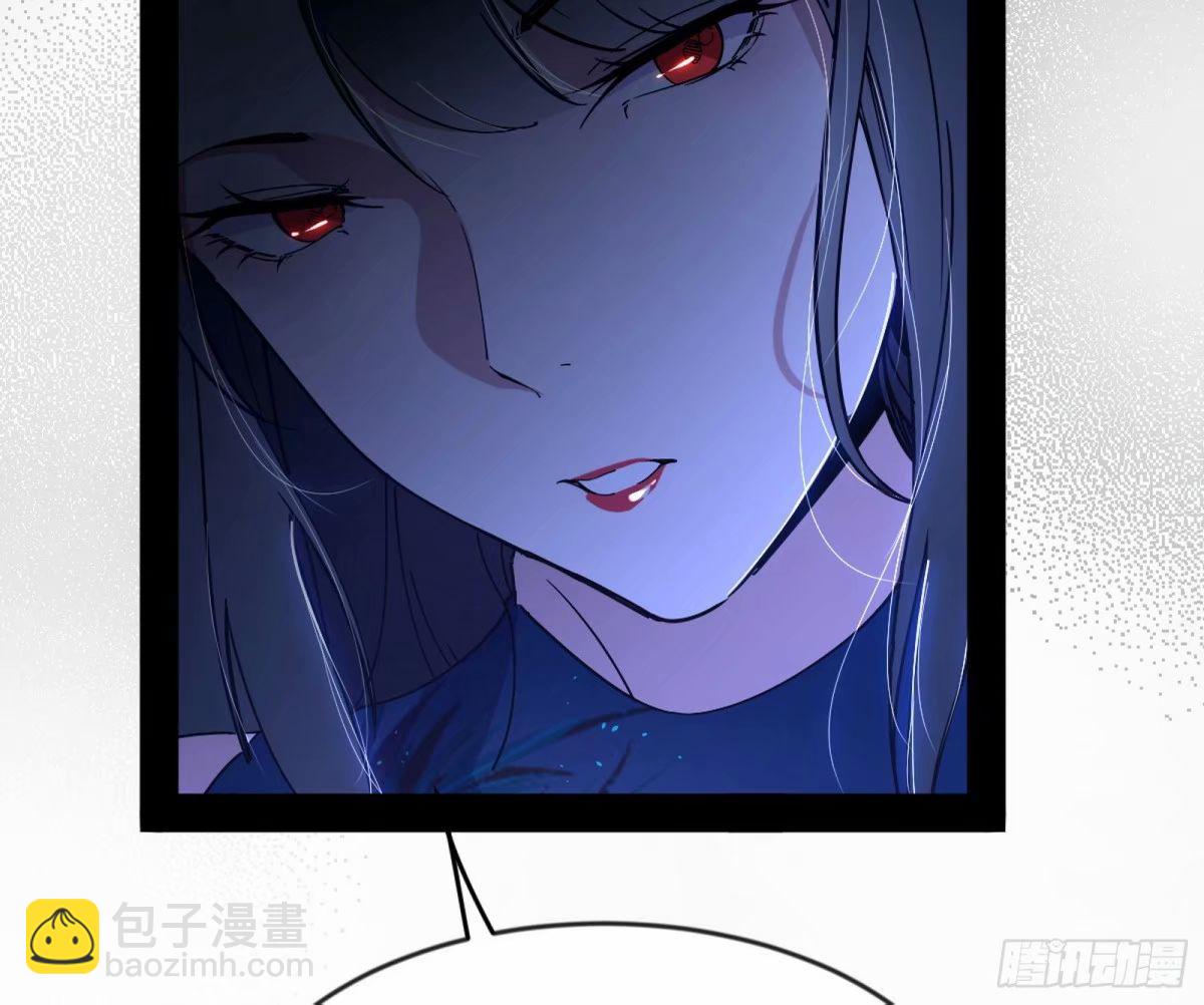 🍘我为邪帝 无解的心魔大誓 第38页