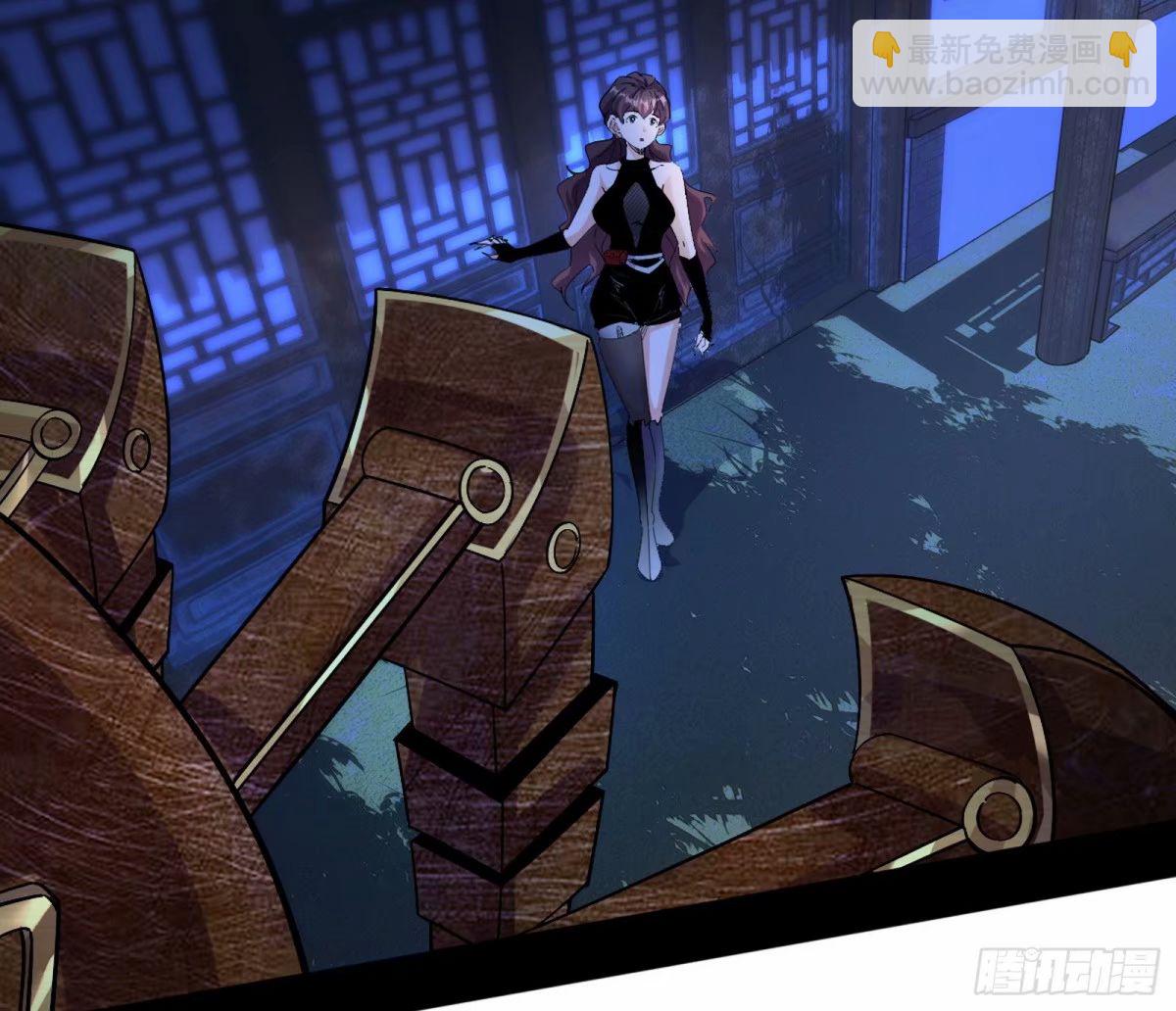 🍘我为邪帝 无解的心魔大誓 第4页