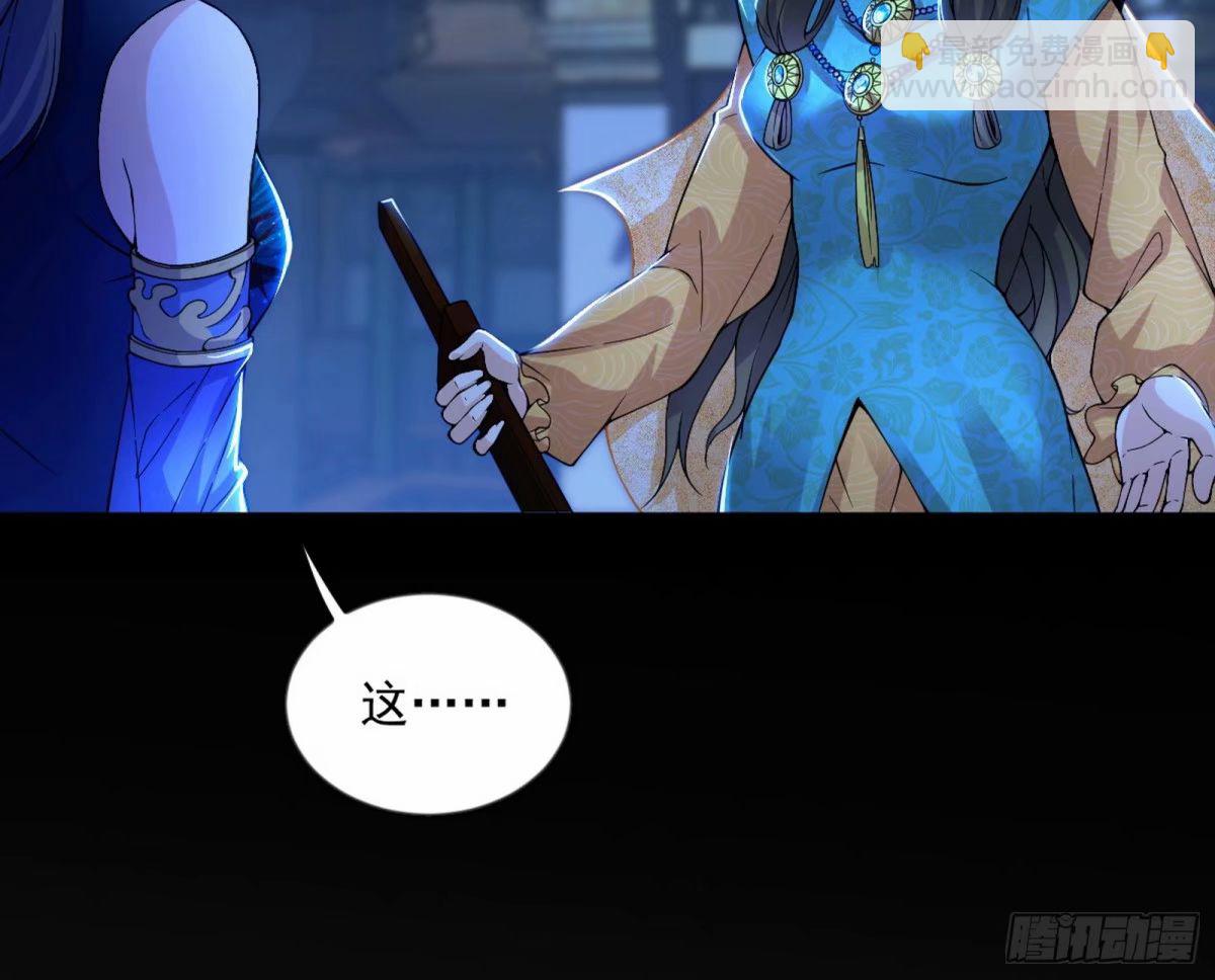 🍘我为邪帝 无解的心魔大誓 第42页