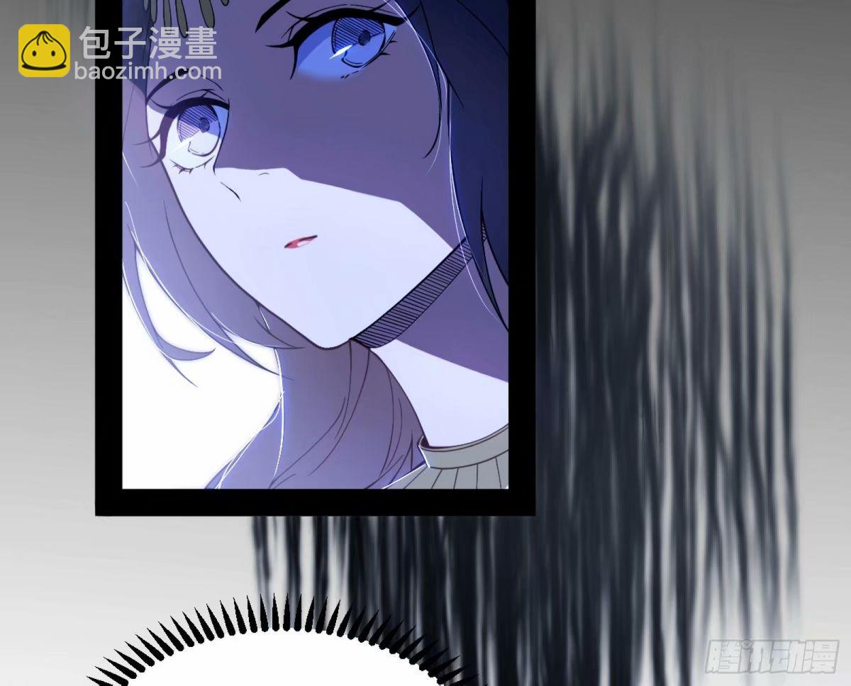 🍘我为邪帝 无解的心魔大誓 第44页