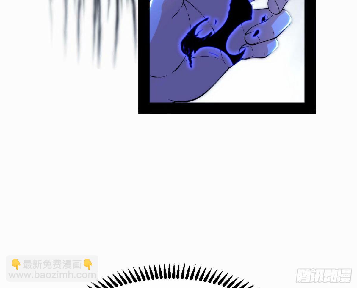 🍘我为邪帝 无解的心魔大誓 第46页