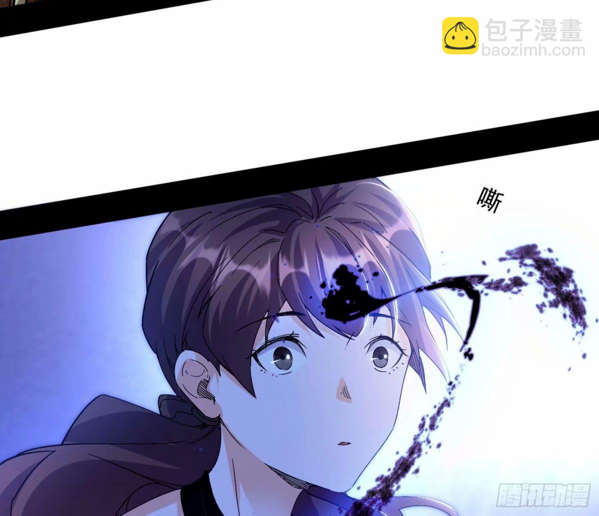 🍘我为邪帝 无解的心魔大誓 第5页