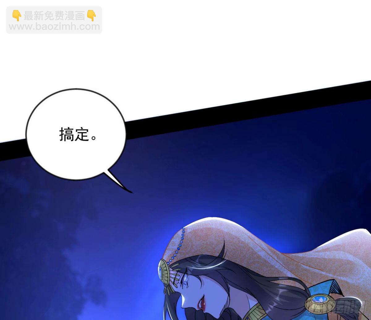 🍘我为邪帝 无解的心魔大誓 第7页