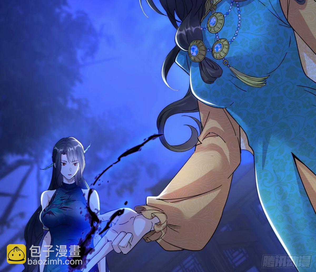 🍘我为邪帝 无解的心魔大誓 第8页