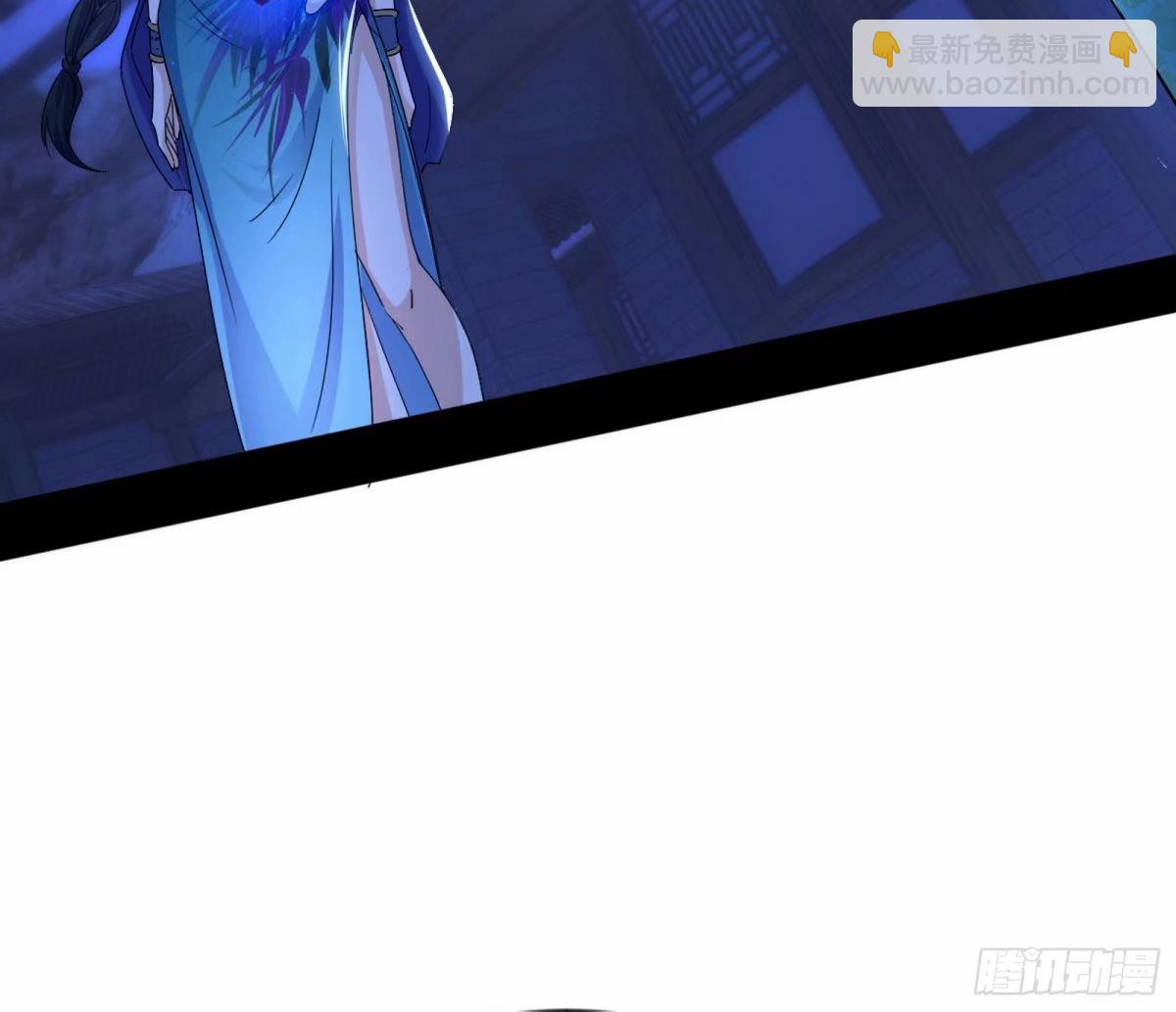 🍘我为邪帝 无解的心魔大誓 第9页