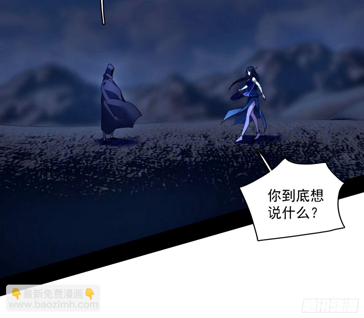 🍘我为邪帝 大汉公主颜如玉 【一更】 第11页