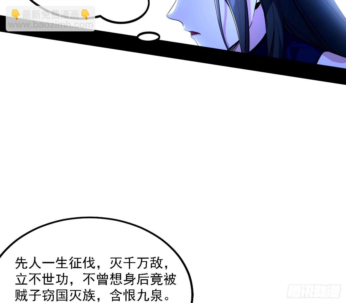 🍘我为邪帝 大汉公主颜如玉 【一更】 第15页