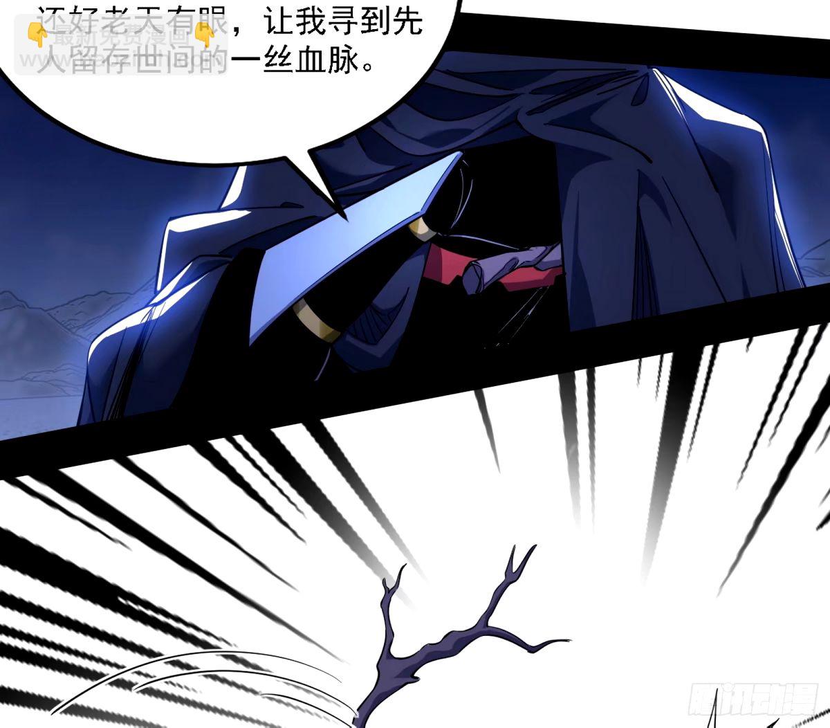 🍘我为邪帝 大汉公主颜如玉 【一更】 第16页