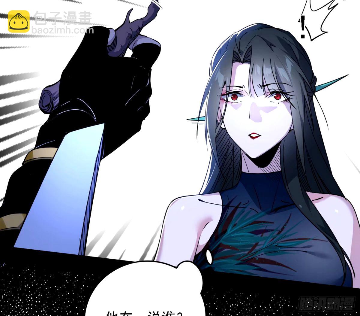 🍘我为邪帝 大汉公主颜如玉 【一更】 第17页