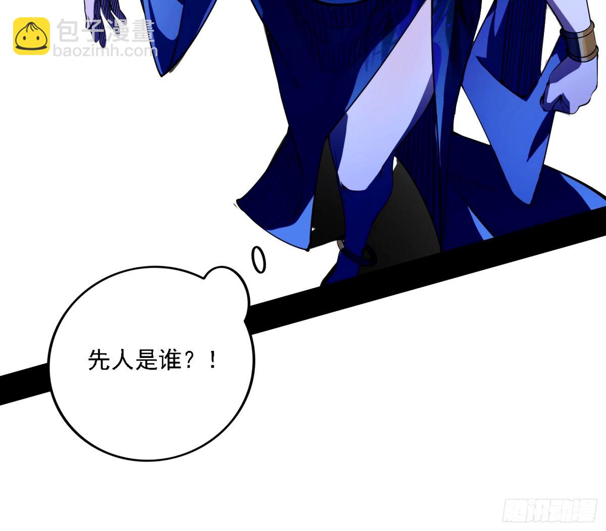 🍘我为邪帝 大汉公主颜如玉 【一更】 第20页