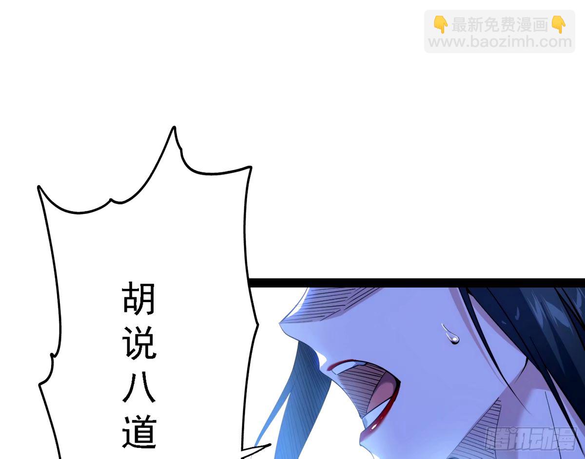 🍘我为邪帝 大汉公主颜如玉 【一更】 第23页