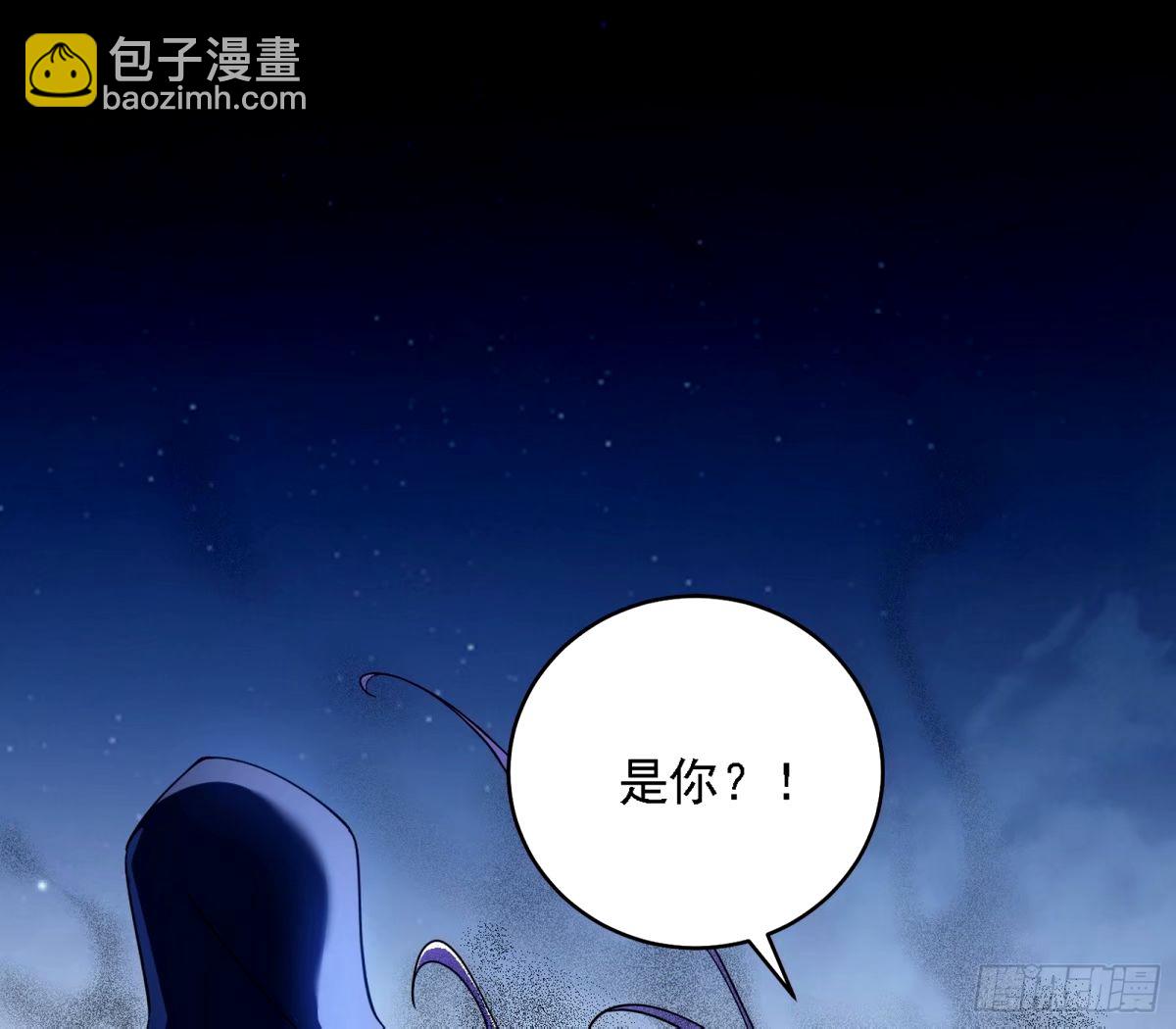 🍘我为邪帝 大汉公主颜如玉 【一更】 第3页