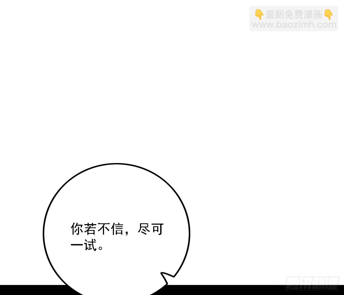 🍘我为邪帝 大汉公主颜如玉 【一更】 第35页
