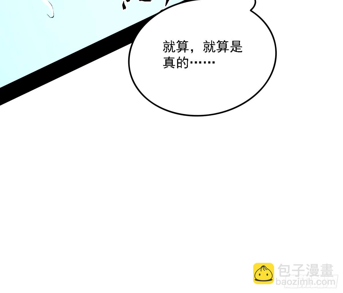 🍘我为邪帝 大汉公主颜如玉 【一更】 第37页