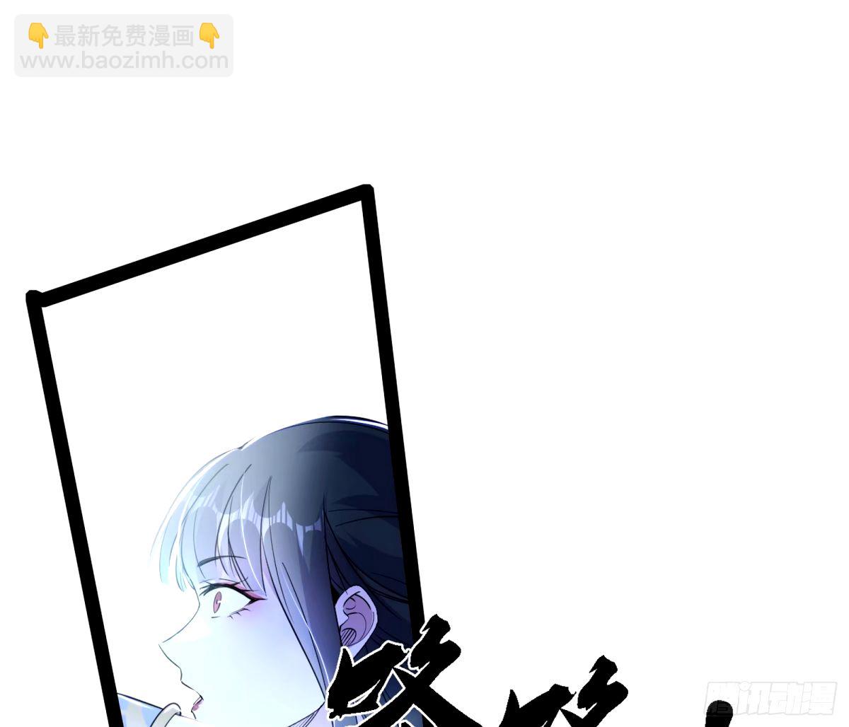 🍘我为邪帝 大汉公主颜如玉 【一更】 第38页