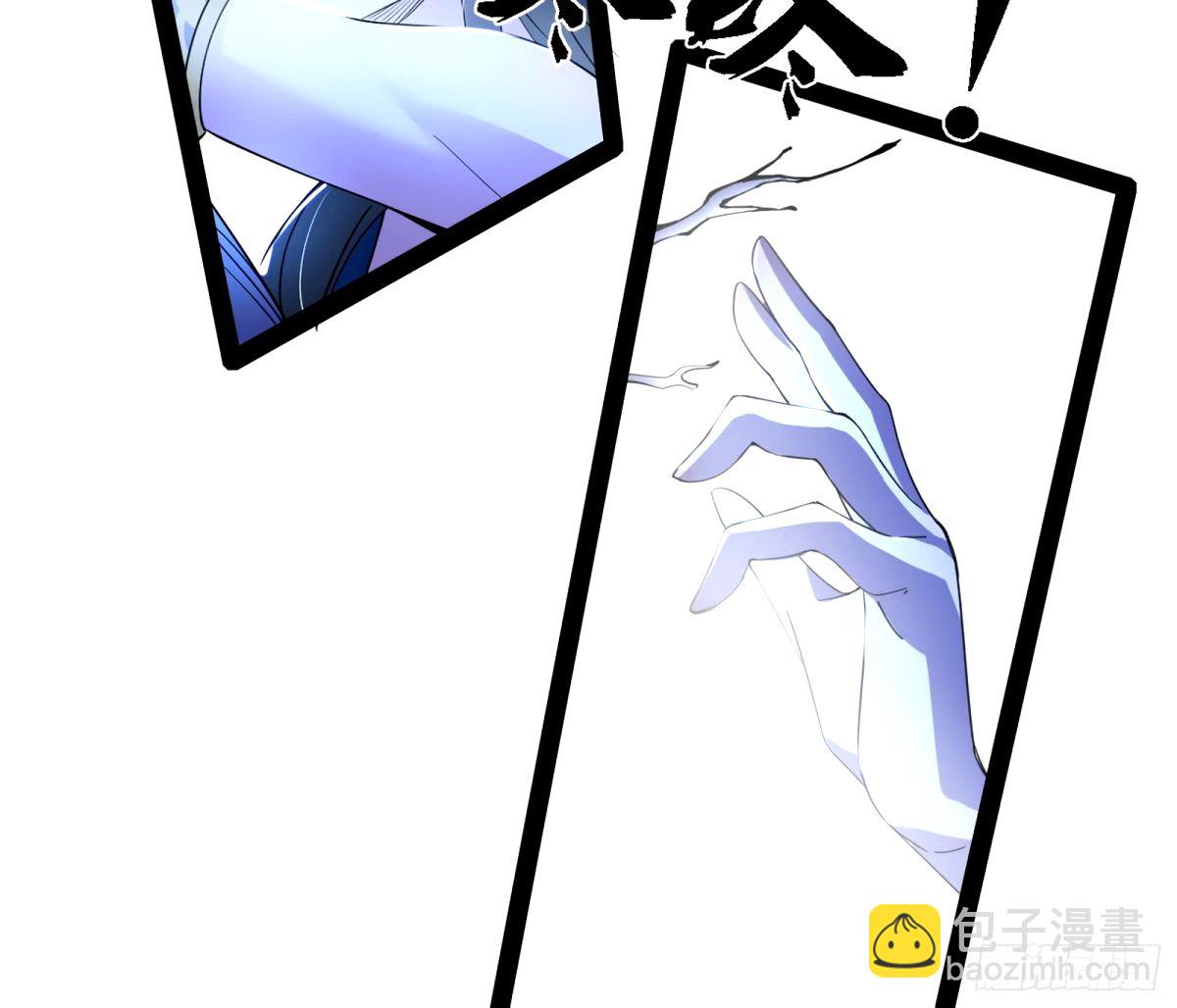 🍘我为邪帝 大汉公主颜如玉 【一更】 第39页