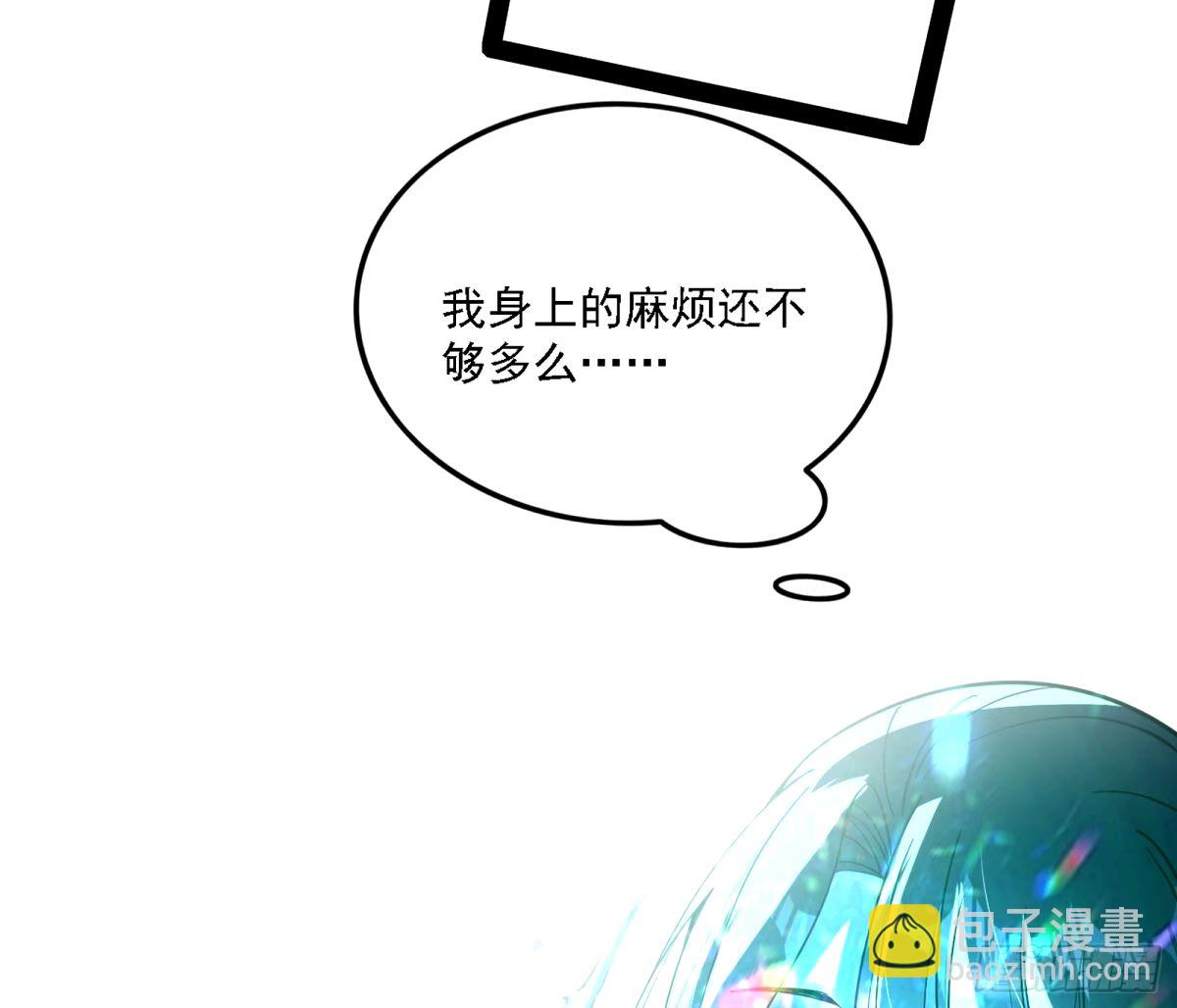 🍘我为邪帝 大汉公主颜如玉 【一更】 第40页