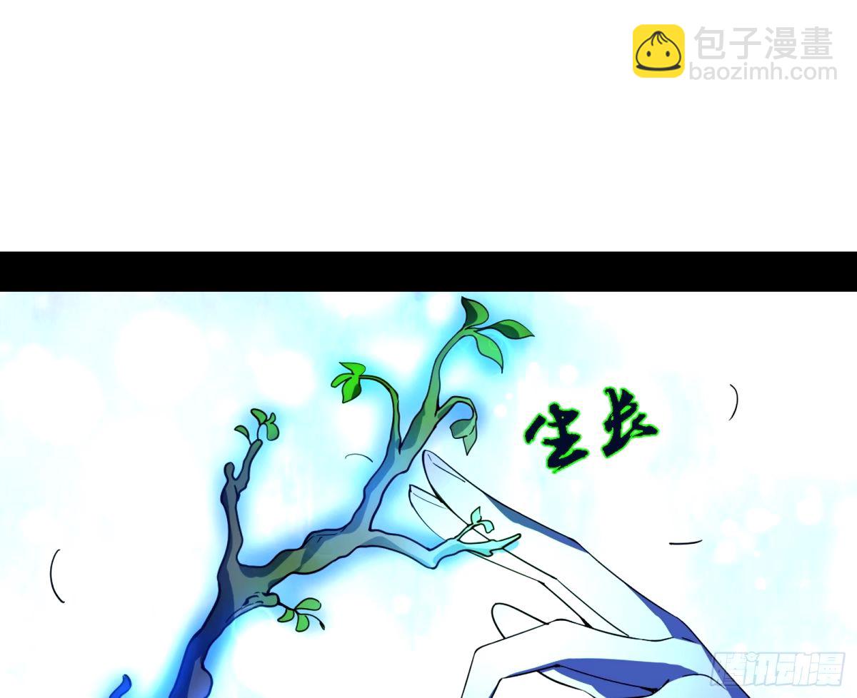 🍘我为邪帝 大汉公主颜如玉 【一更】 第43页