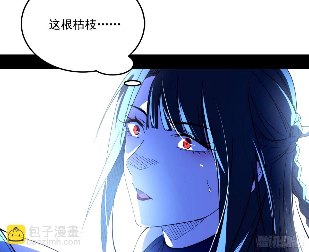 🍘我为邪帝 大汉公主颜如玉 【一更】 第45页