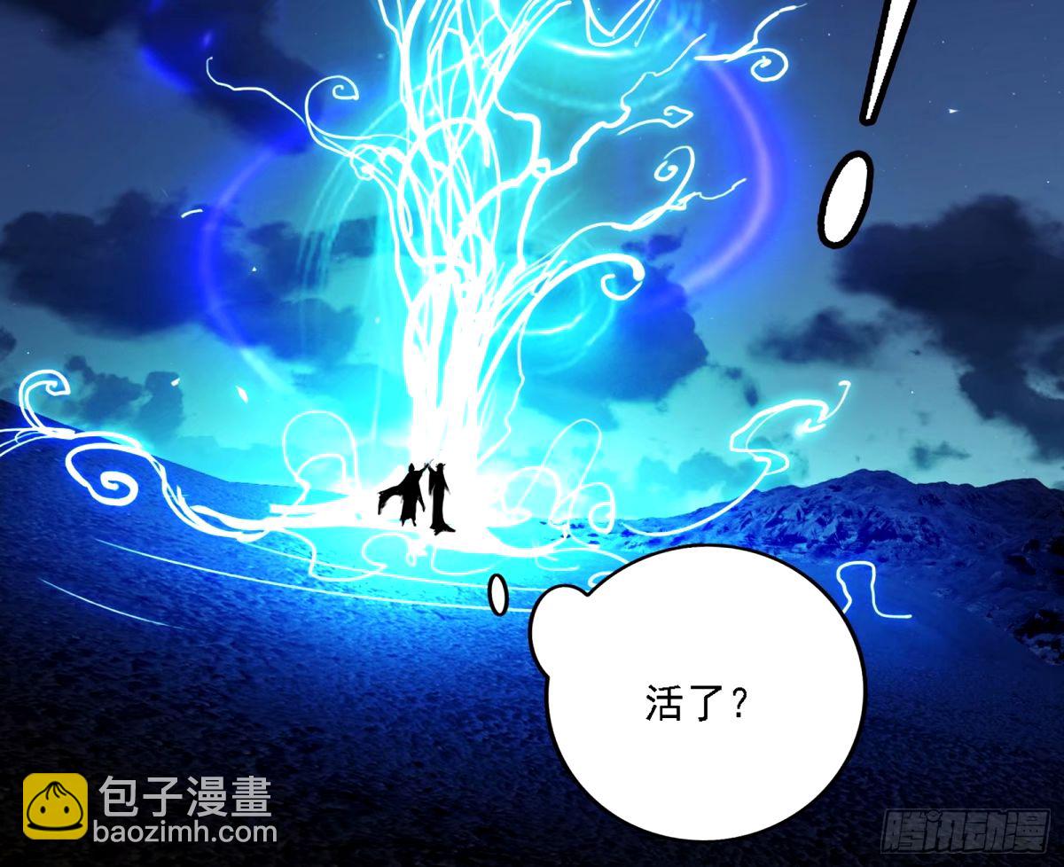 🍘我为邪帝 大汉公主颜如玉 【一更】 第48页