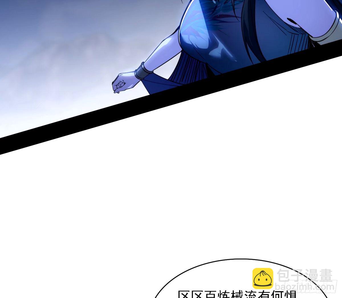 🍘我为邪帝 大汉公主颜如玉 【一更】 第9页