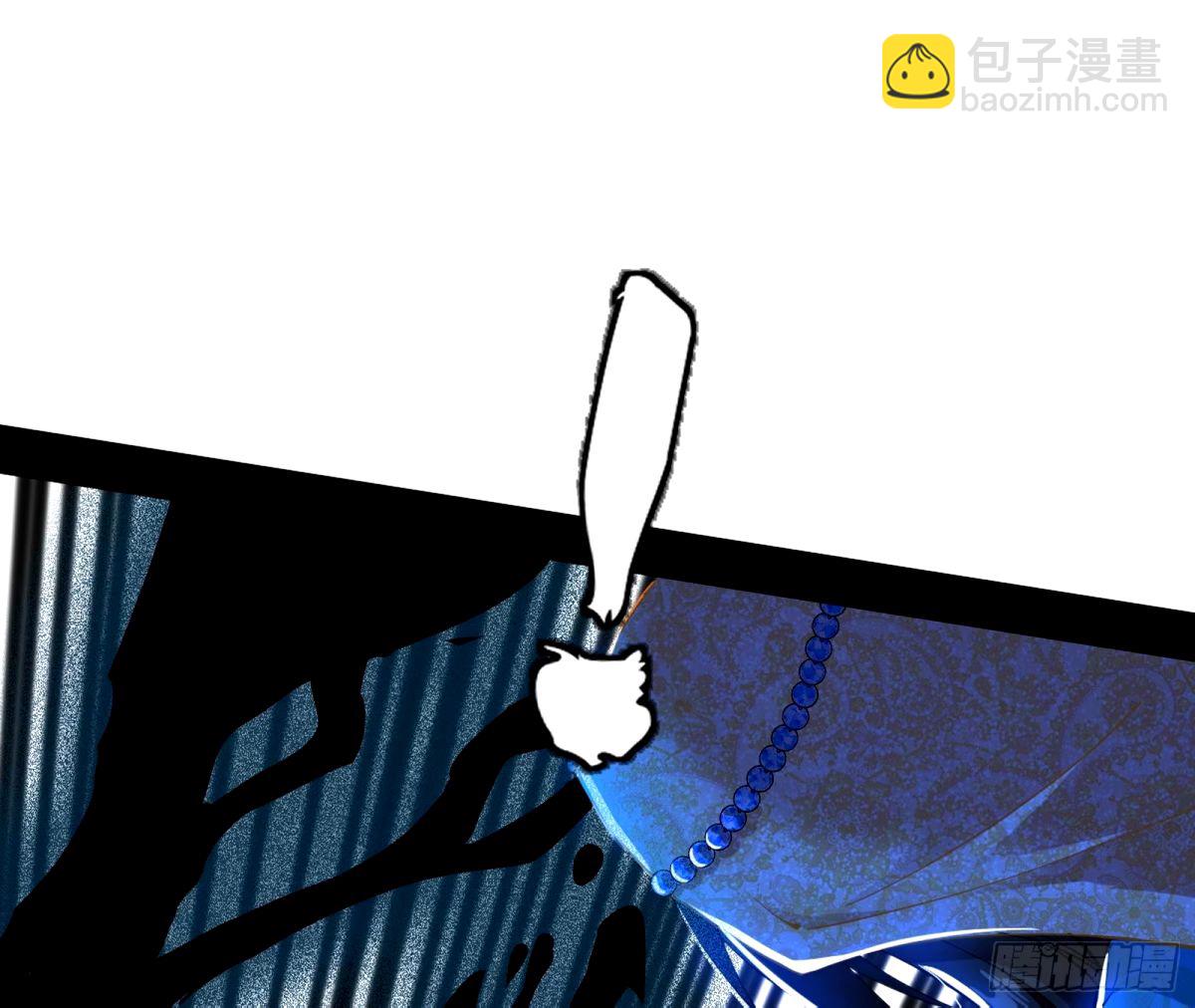 🍘我为邪帝 杀？不杀？ 【三更】 第11页