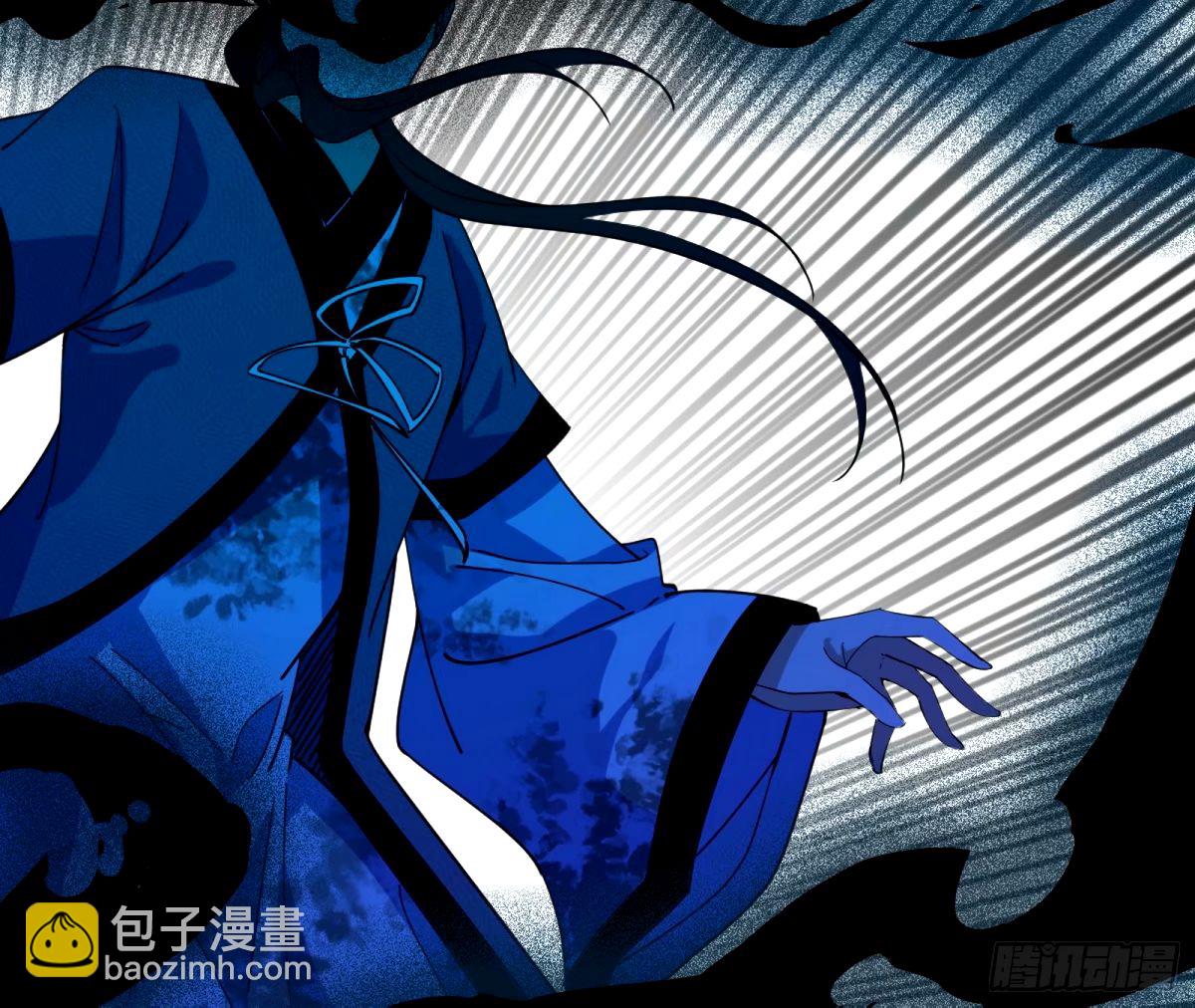 🍘我为邪帝 杀？不杀？ 【三更】 第13页