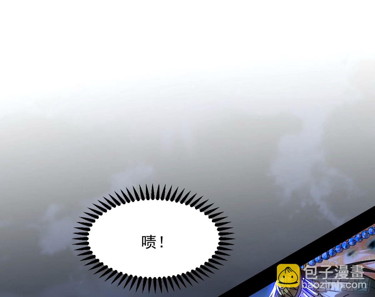 🍘我为邪帝 杀？不杀？ 【三更】 第15页