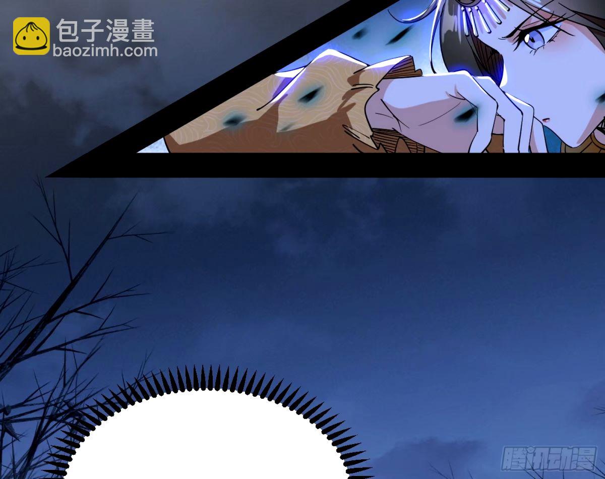 🍘我为邪帝 杀？不杀？ 【三更】 第16页