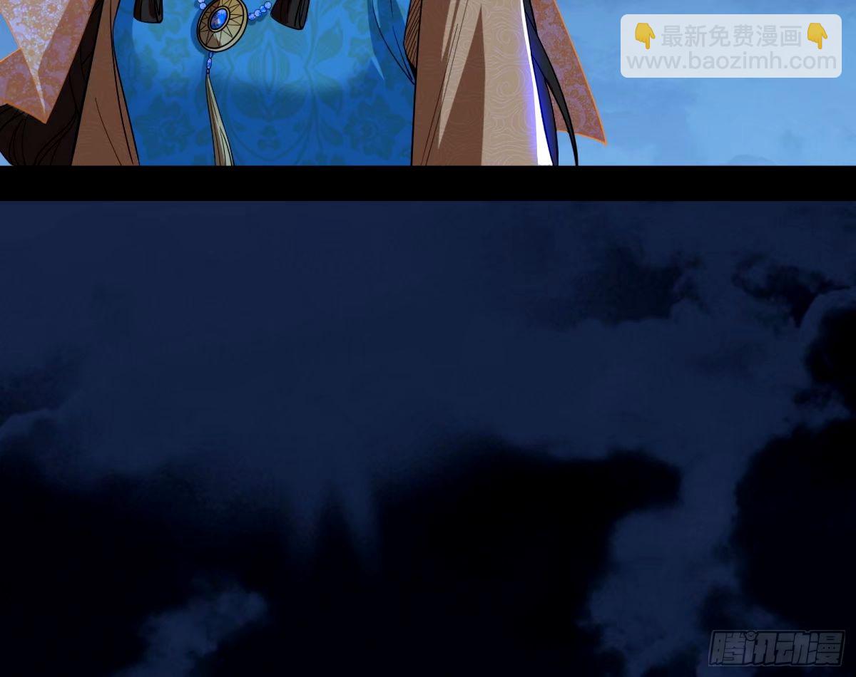 🍘我为邪帝 杀？不杀？ 【三更】 第21页