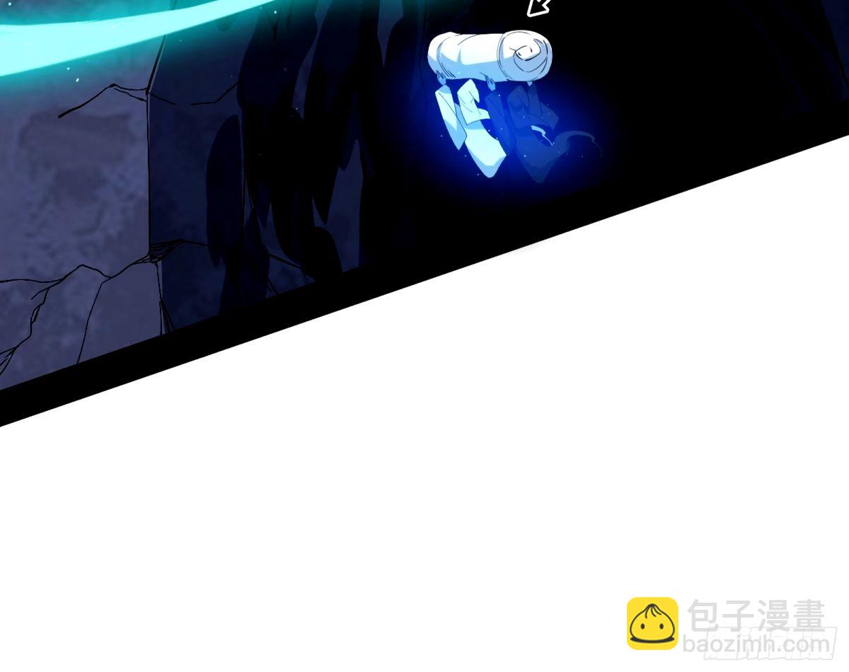 🍘我为邪帝 杀？不杀？ 【三更】 第28页