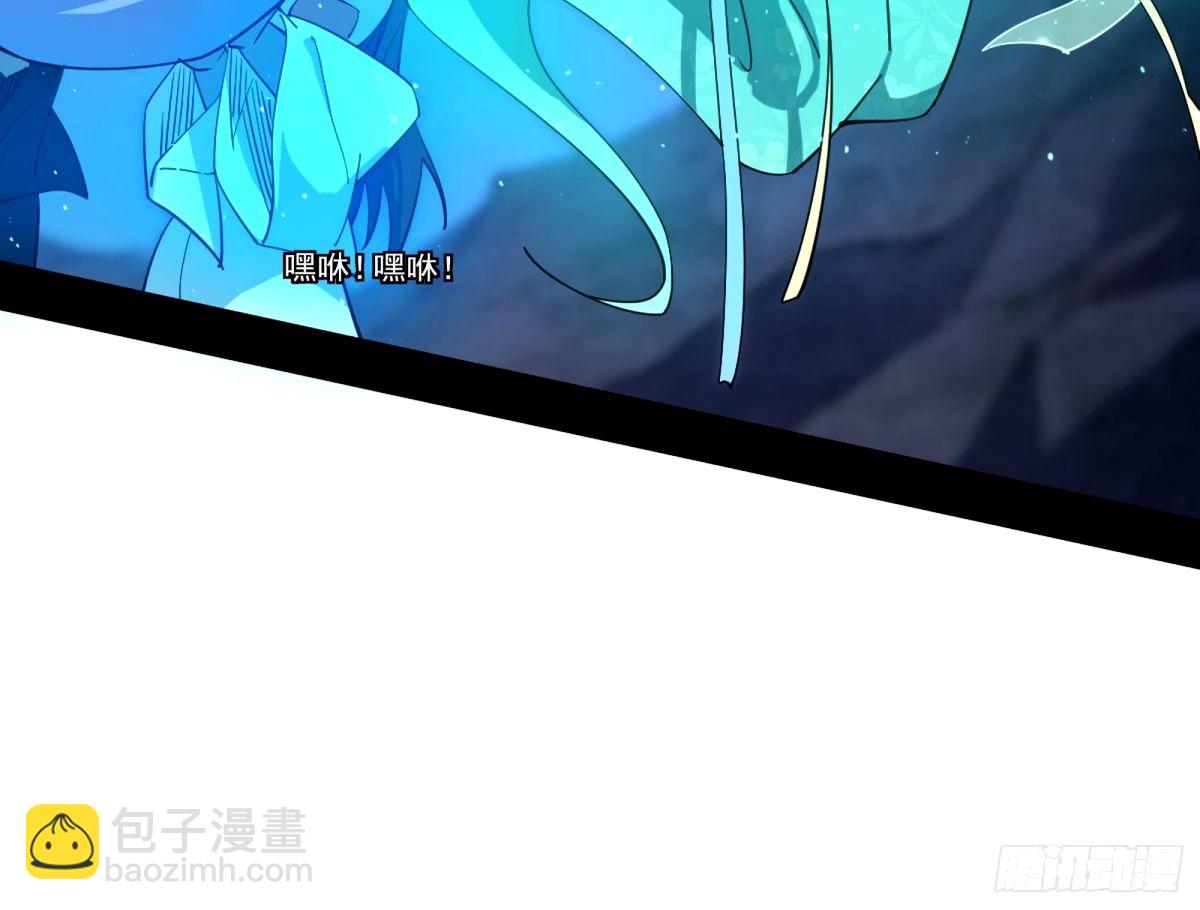 🍘我为邪帝 杀？不杀？ 【三更】 第31页