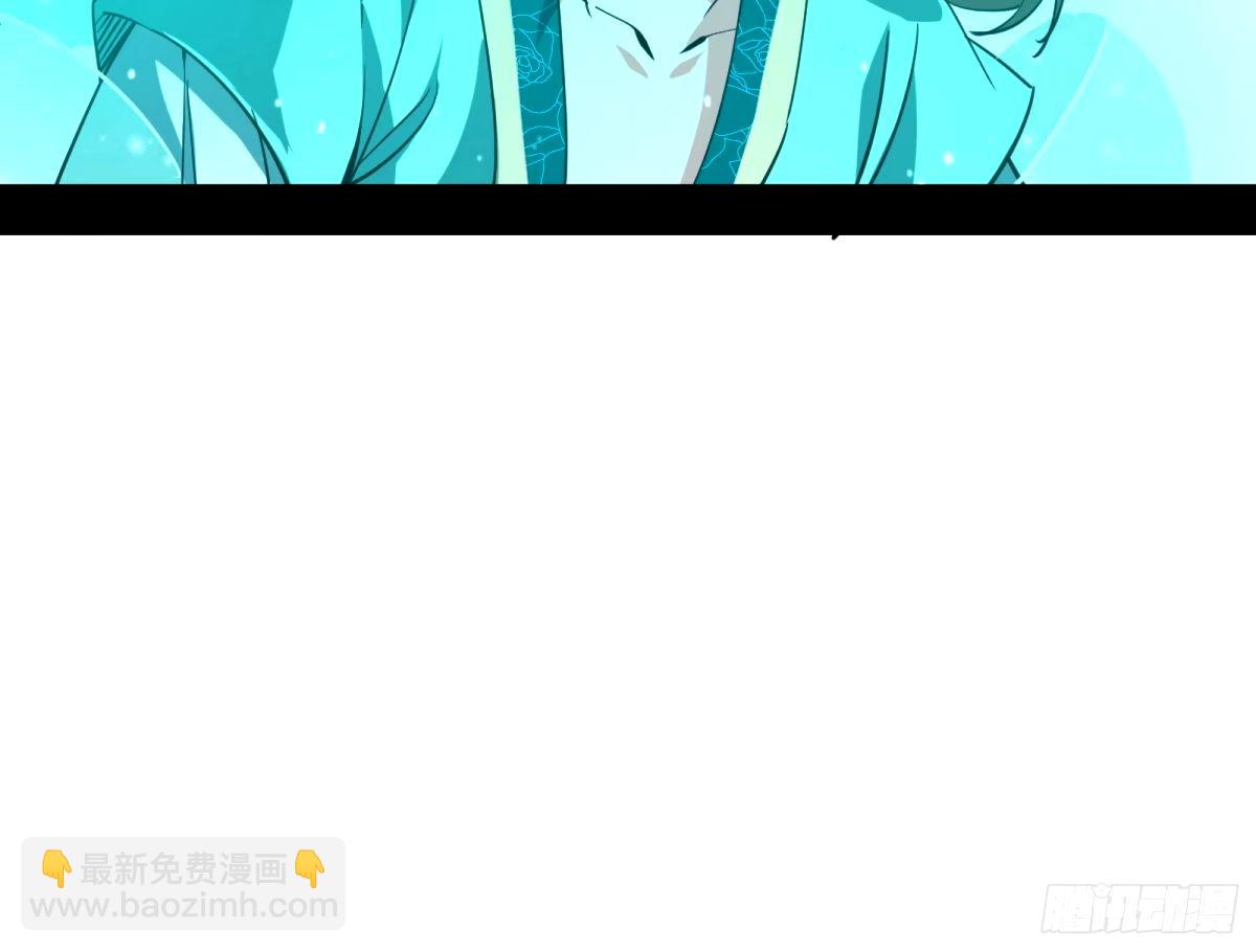 🍘我为邪帝 杀？不杀？ 【三更】 第40页