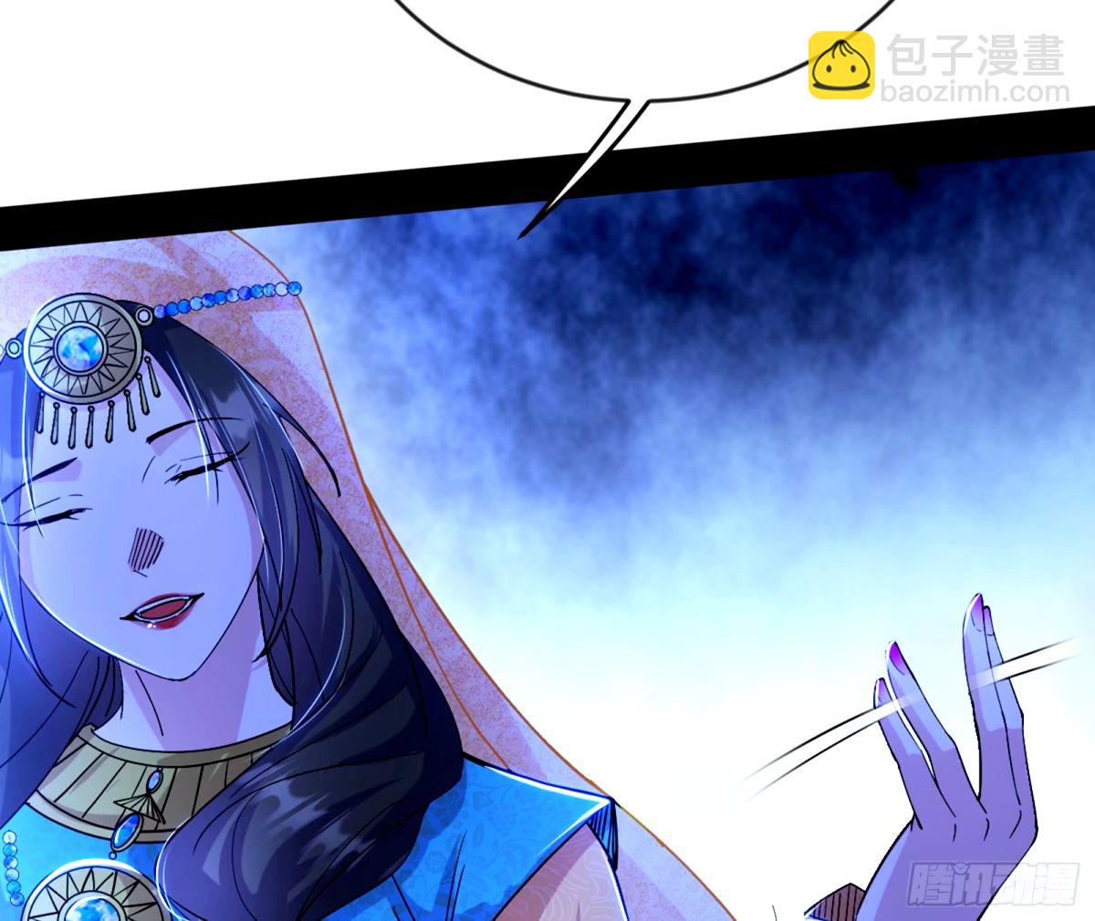 🍘我为邪帝 杀？不杀？ 【三更】 第45页