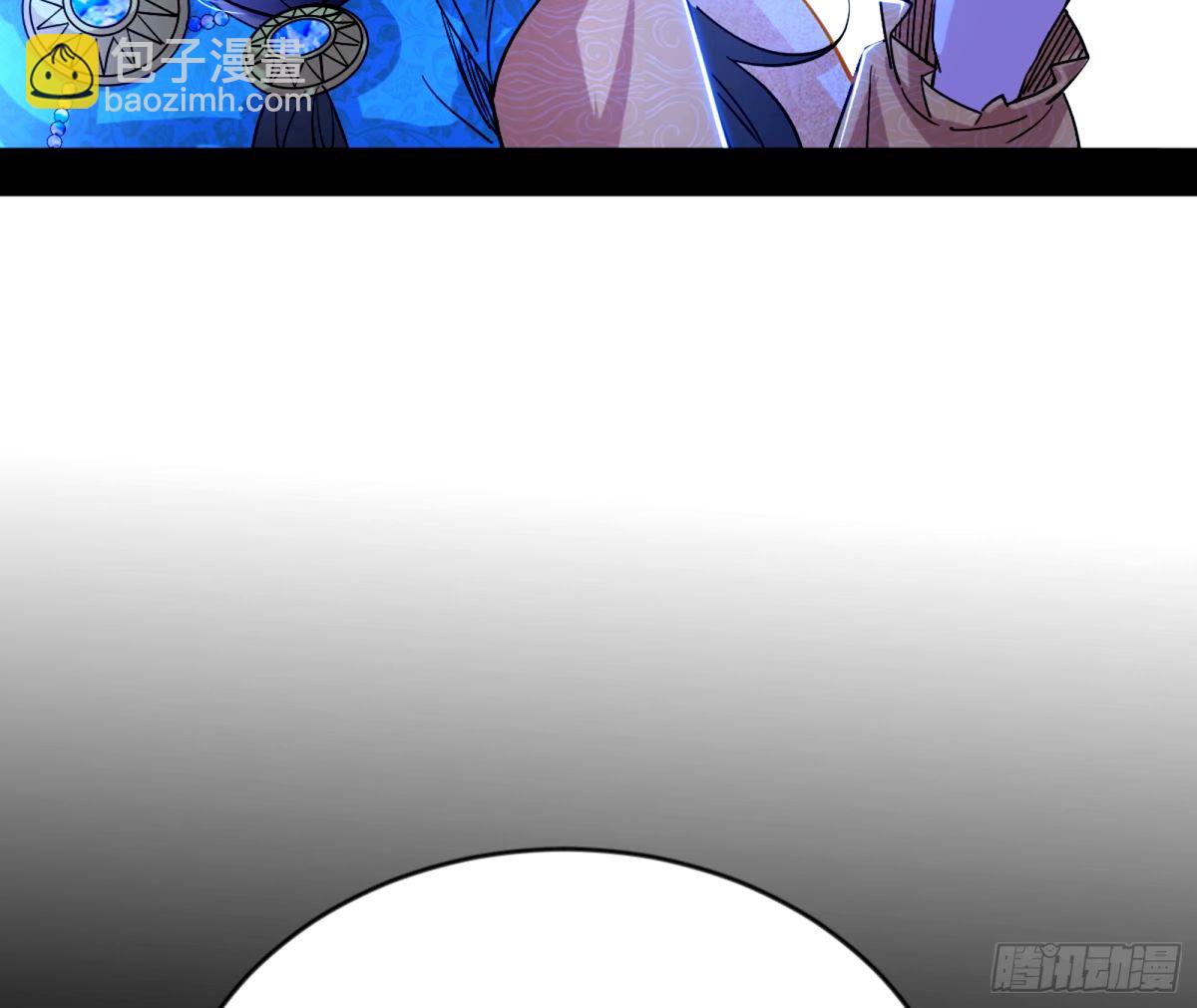 🍘我为邪帝 杀？不杀？ 【三更】 第46页
