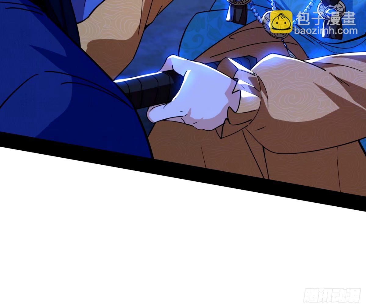 🍘我为邪帝 杀？不杀？ 【三更】 第7页