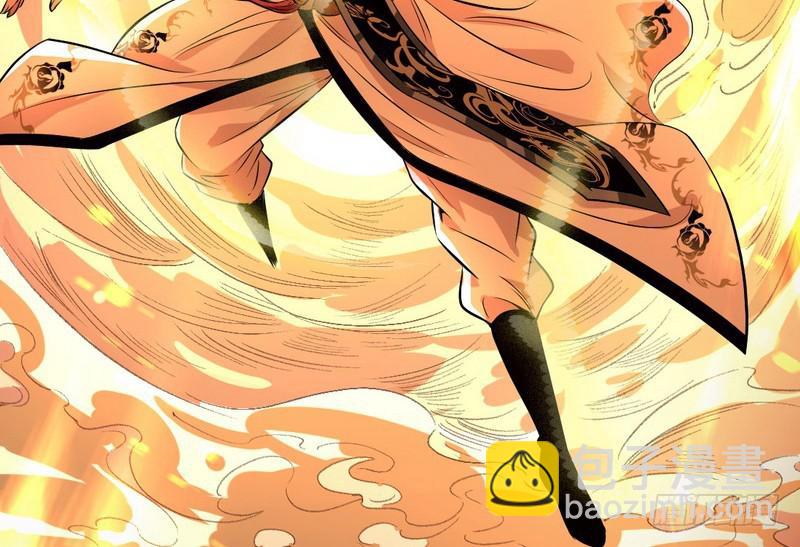 🍘我为邪帝 天魔极乐功 第22页
