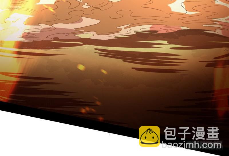 🍘我为邪帝 天魔极乐功 第23页