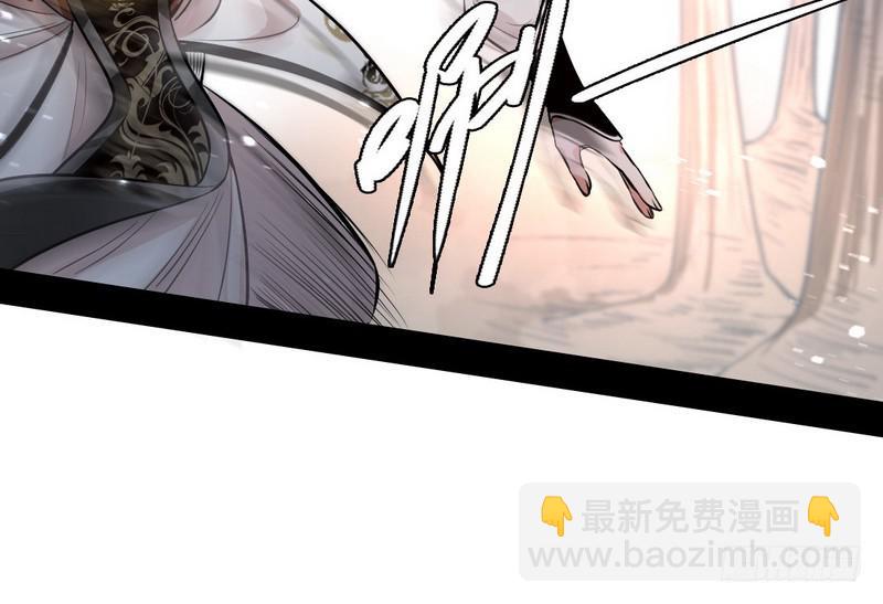 🍘我为邪帝 天魔极乐功 第28页