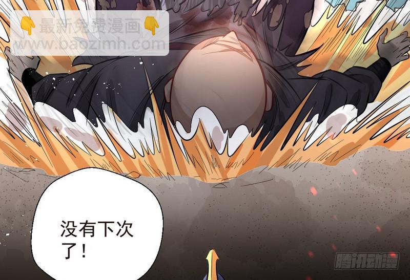 🍘我为邪帝 天魔极乐功 第43页