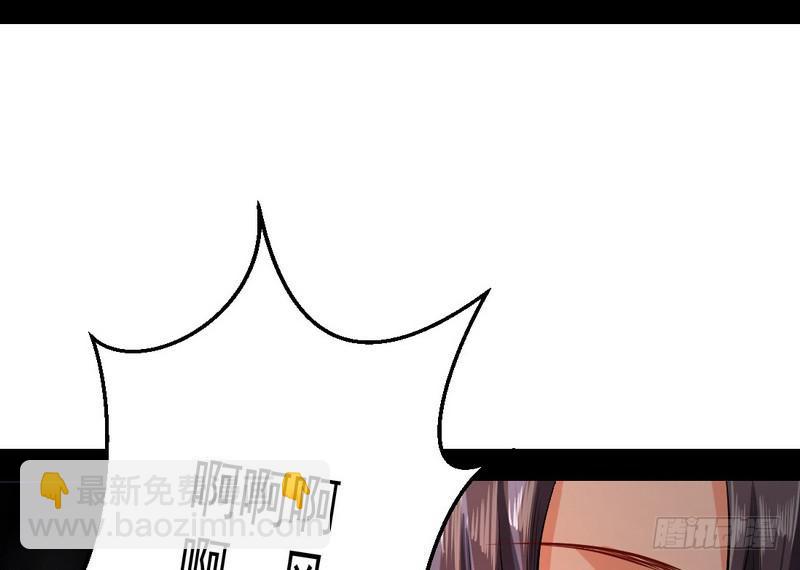 🍘我为邪帝 天魔极乐功 第9页