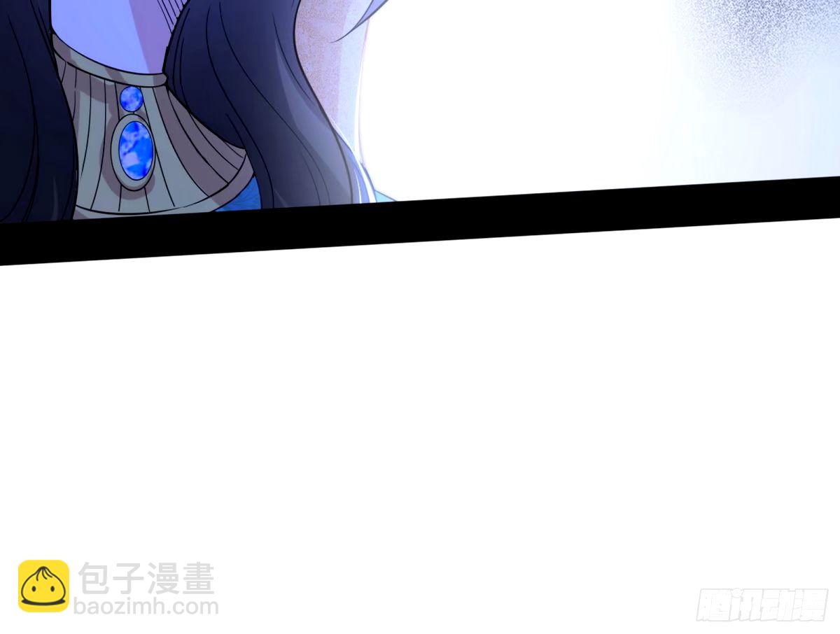 🍘我为邪帝 给颜如玉的两个选择 【五更】 第11页