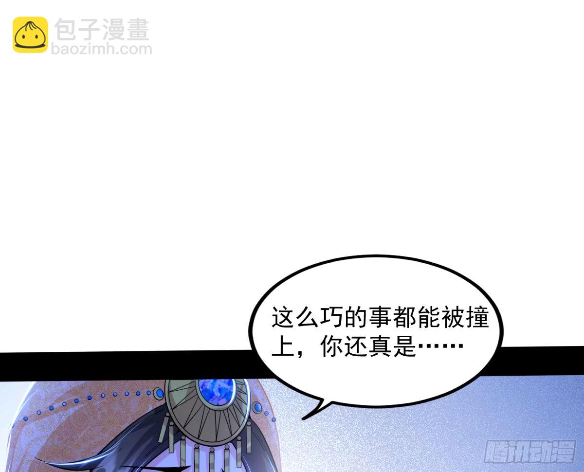 🍘我为邪帝 给颜如玉的两个选择 【五更】 第15页