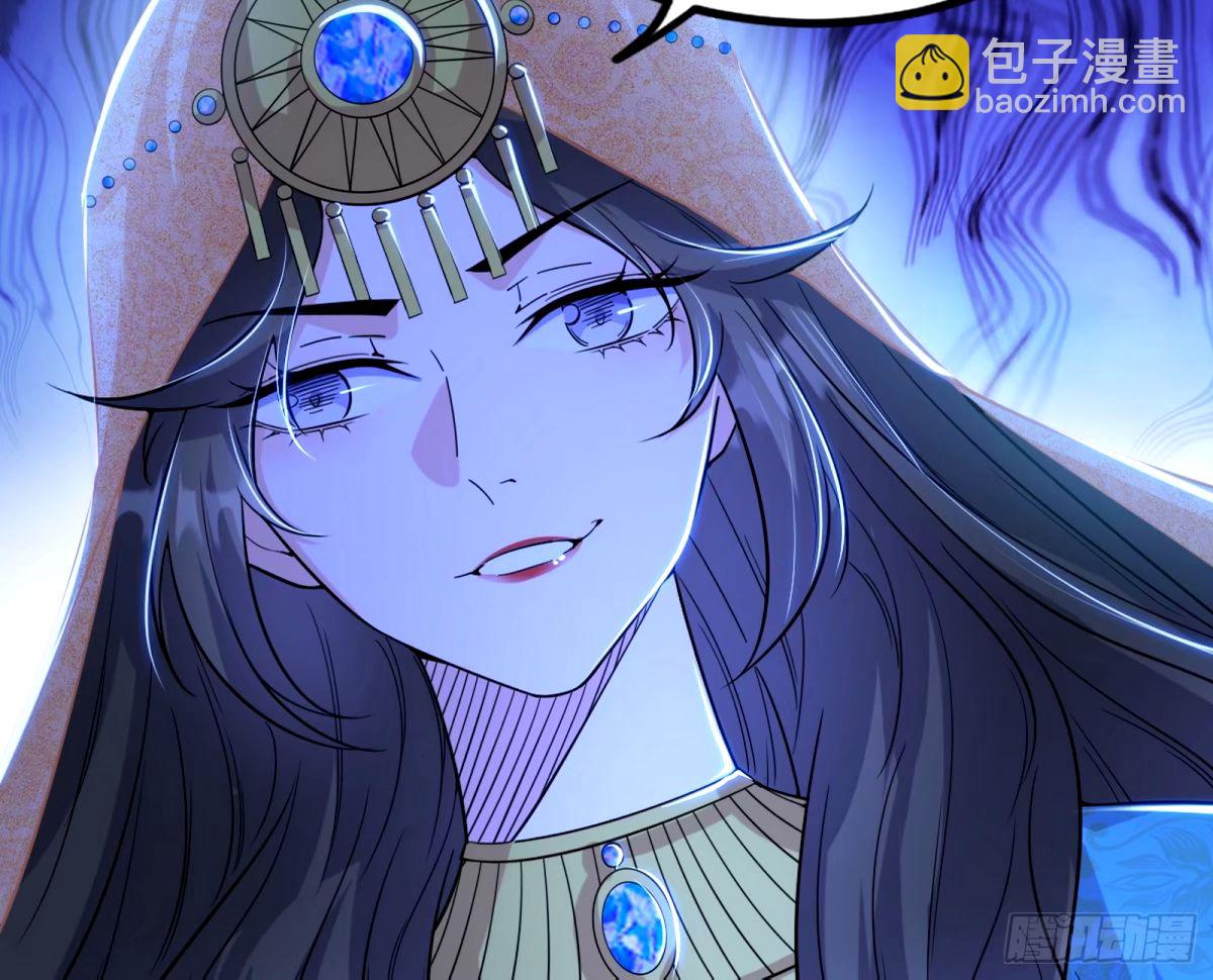 🍘我为邪帝 给颜如玉的两个选择 【五更】 第20页