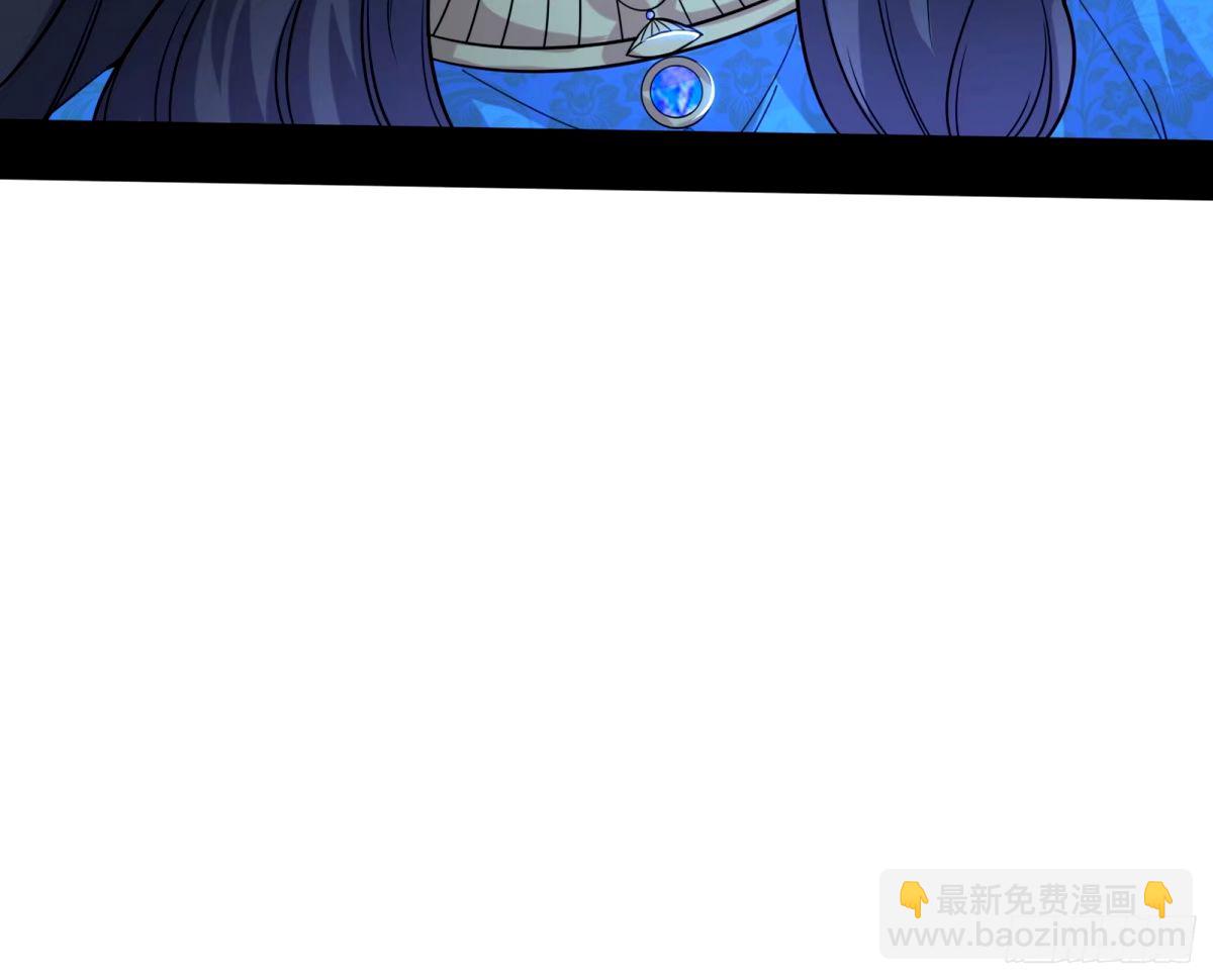 🍘我为邪帝 给颜如玉的两个选择 【五更】 第21页