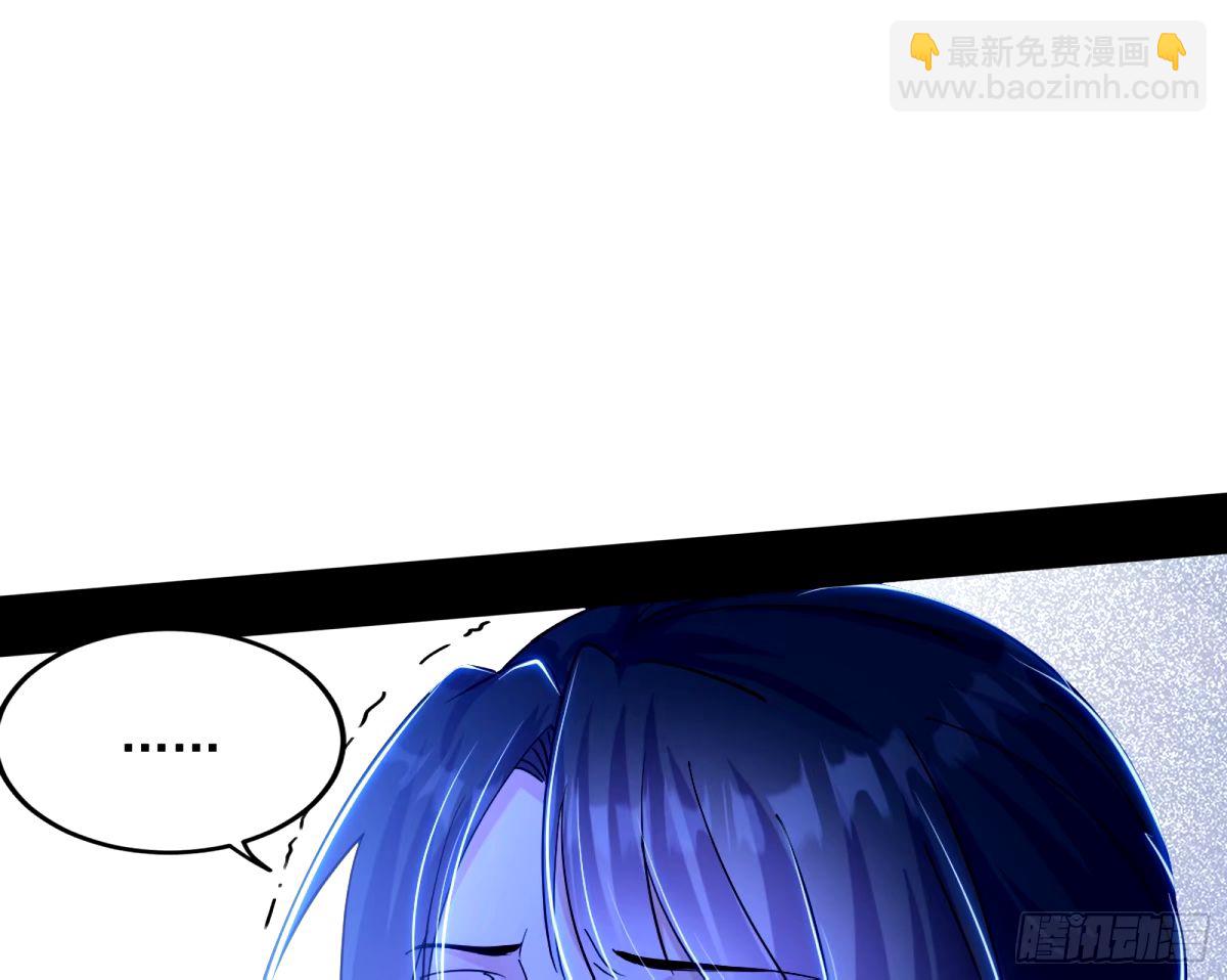 🍘我为邪帝 给颜如玉的两个选择 【五更】 第35页