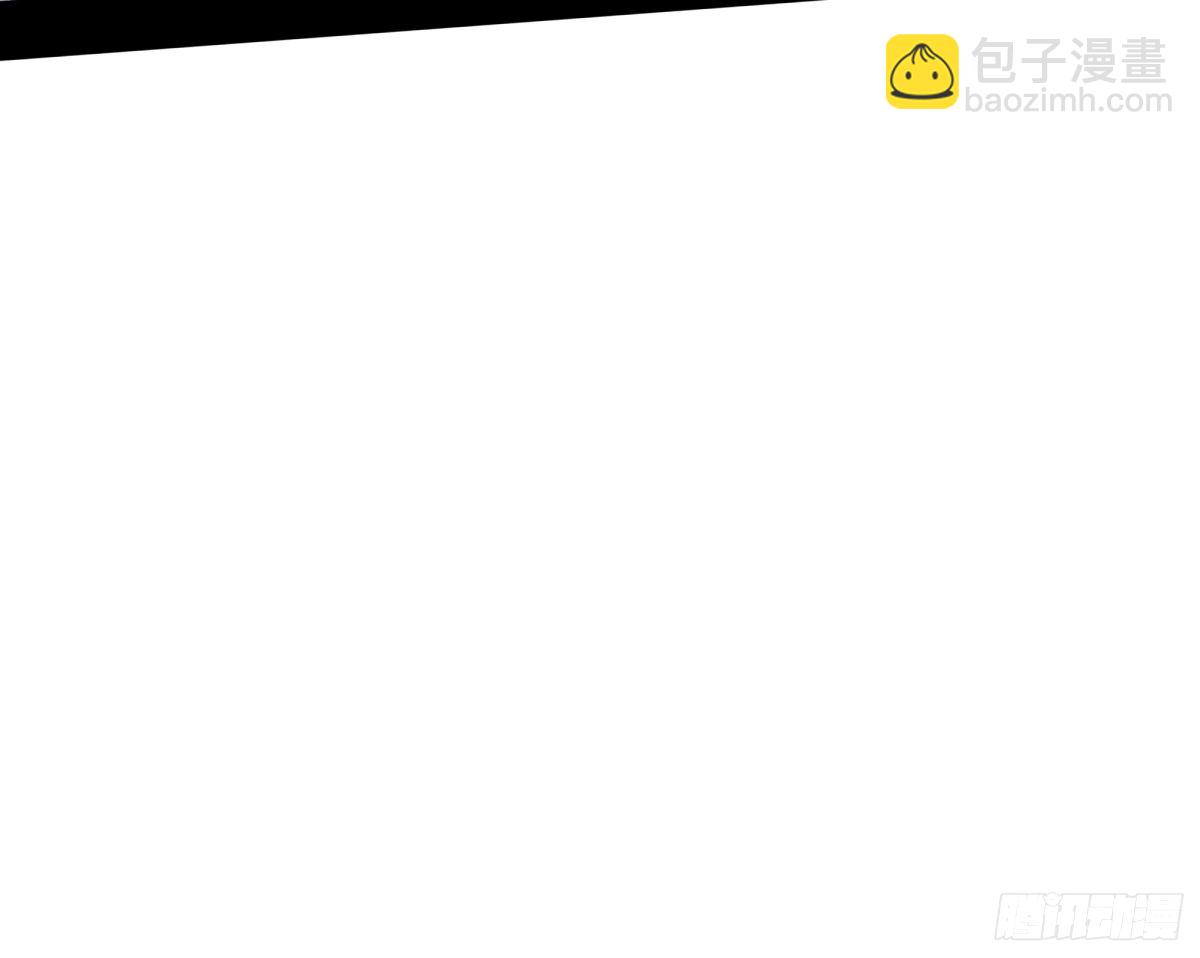 🍘我为邪帝 给颜如玉的两个选择 【五更】 第37页