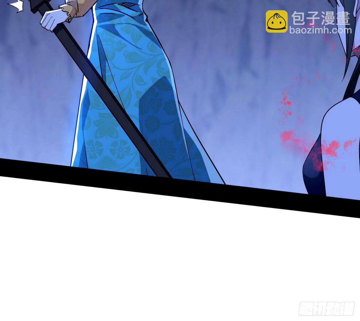 🍘我为邪帝 给颜如玉的两个选择 【五更】 第42页